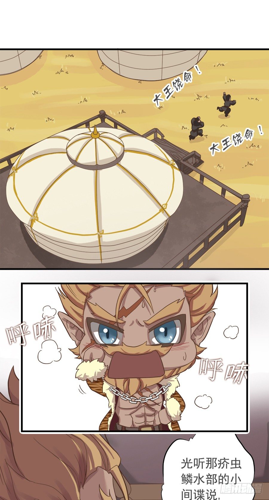 第十五话-第19话