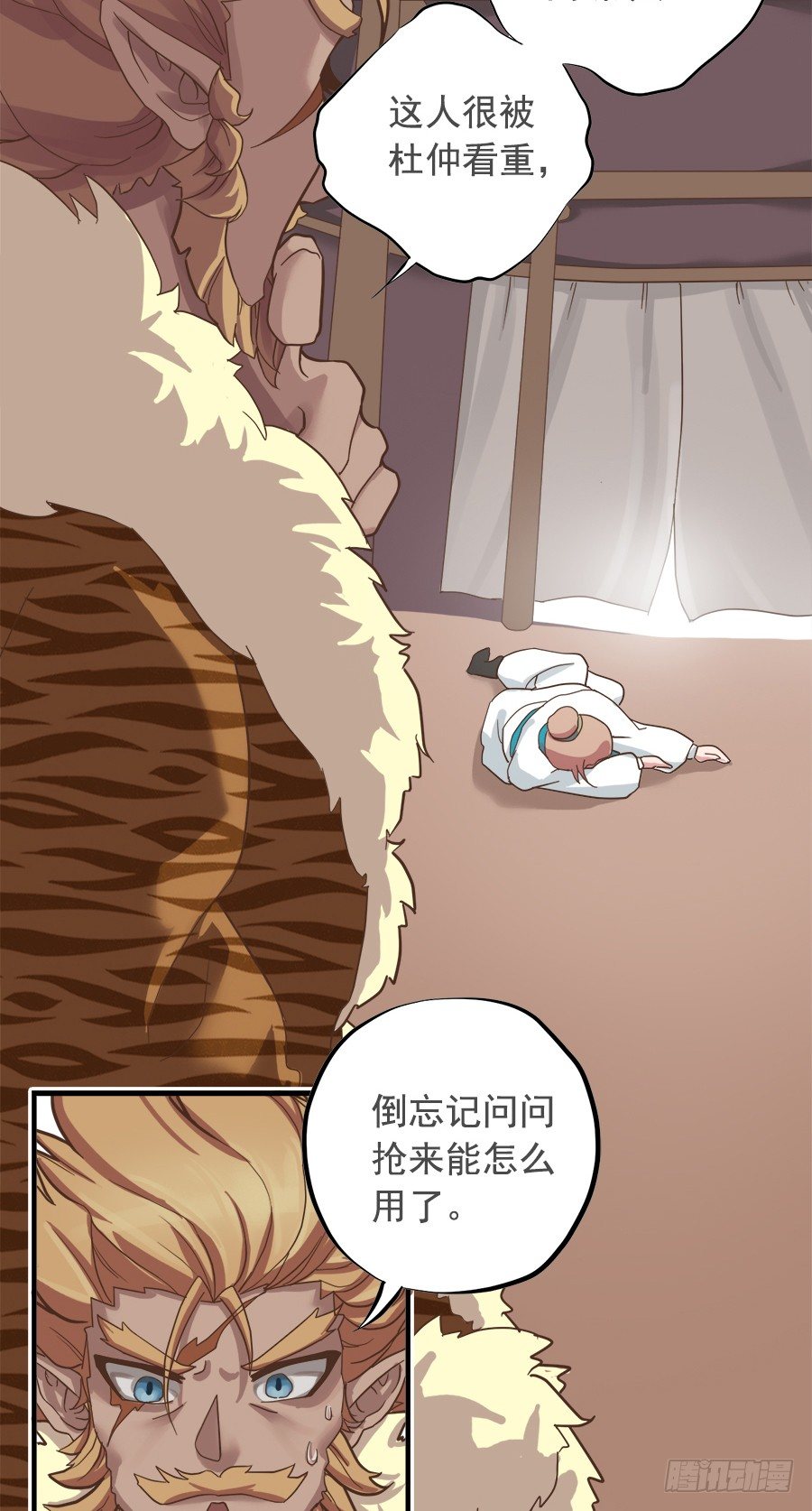 第十五话-第19话