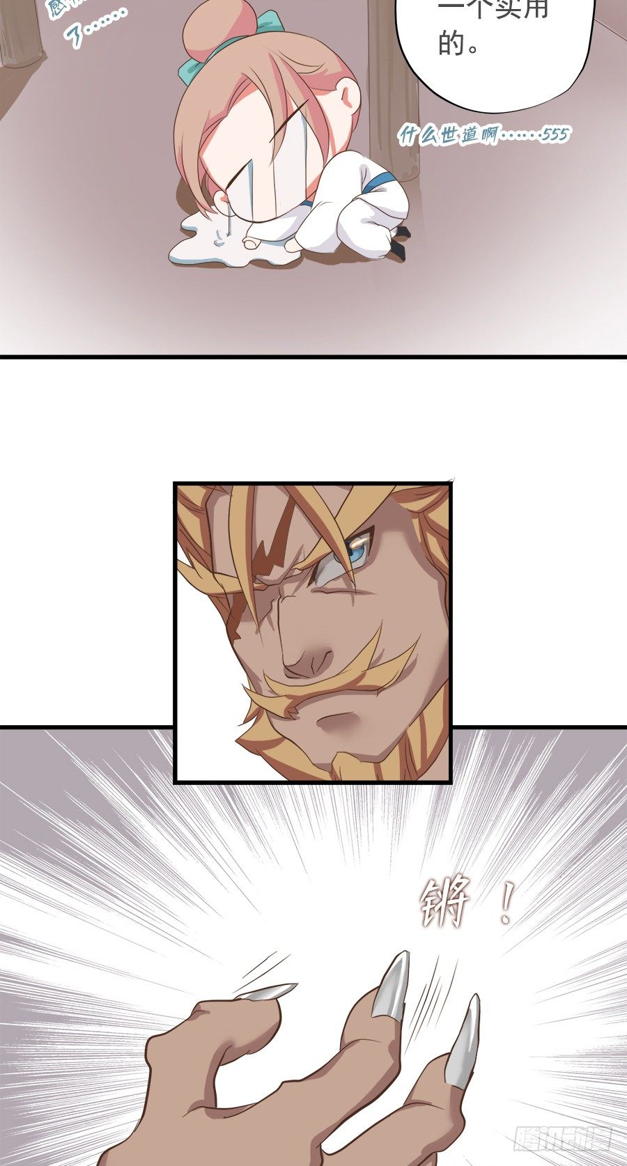 第十五话-第19话