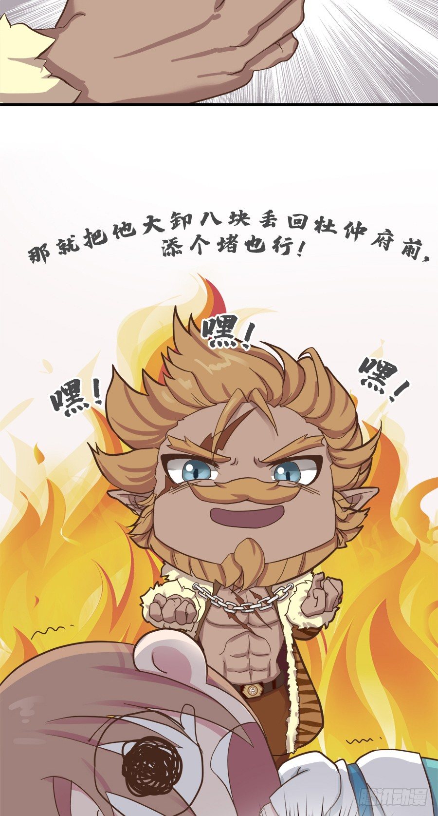 第十五话-第19话