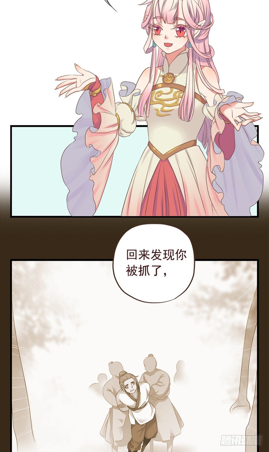 第十五话-第19话