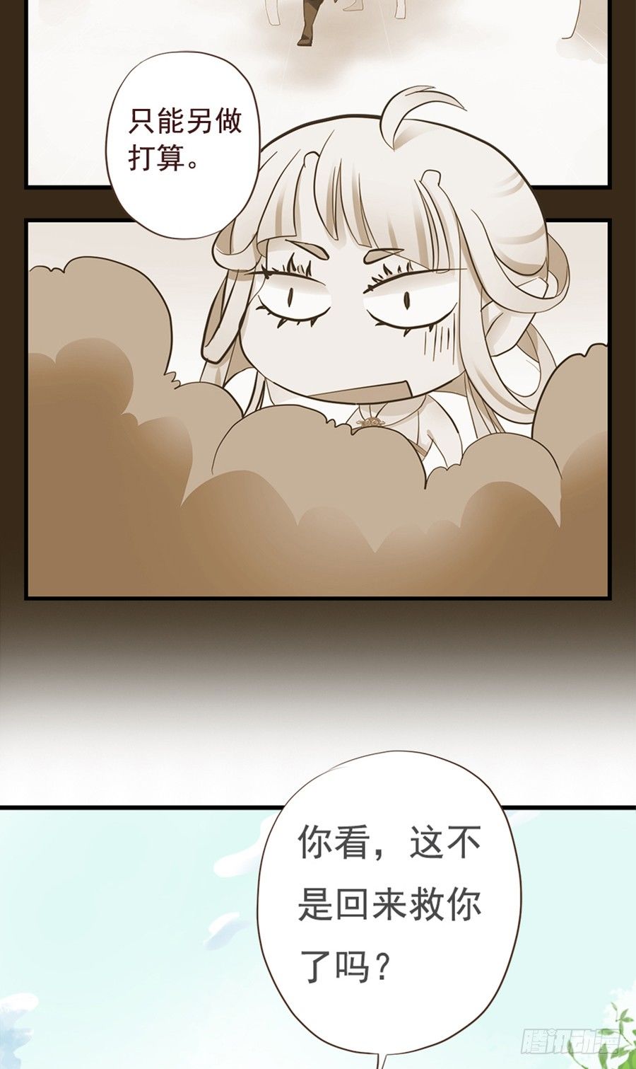 第十五话-第19话