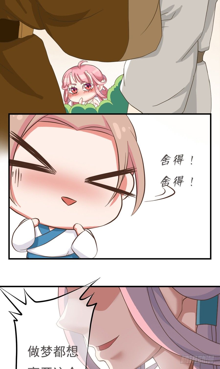 第十五话-第19话