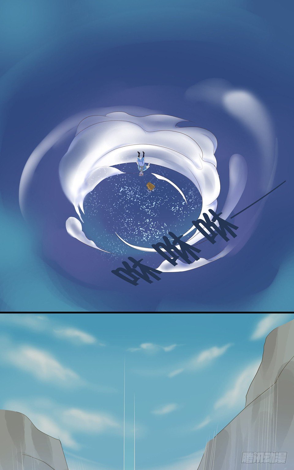 第一话下-第3话