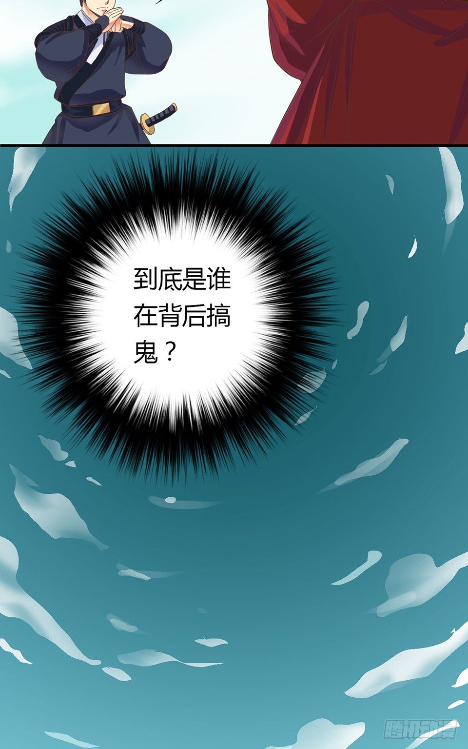 第一话下-第3话