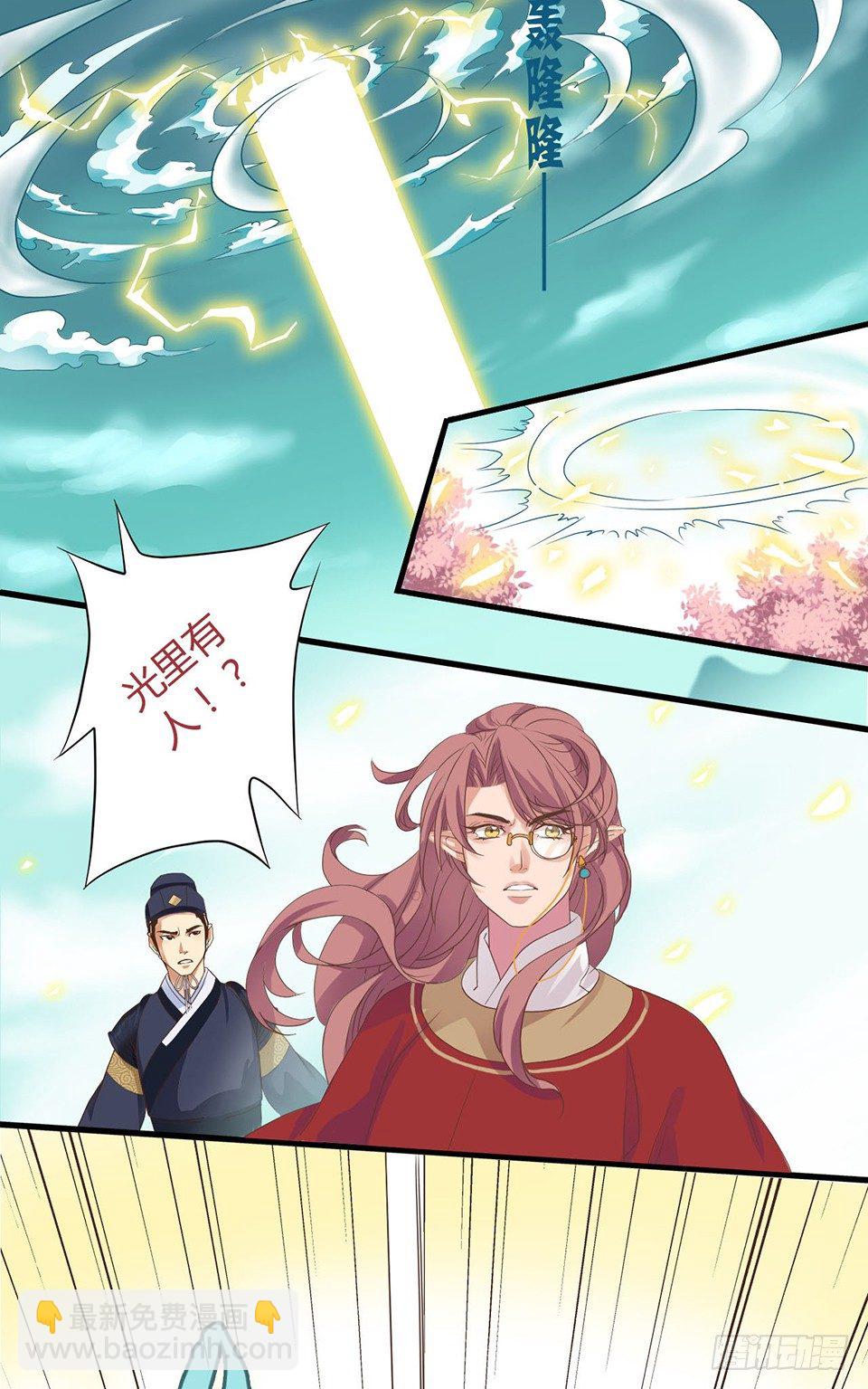 第一话下-第3话