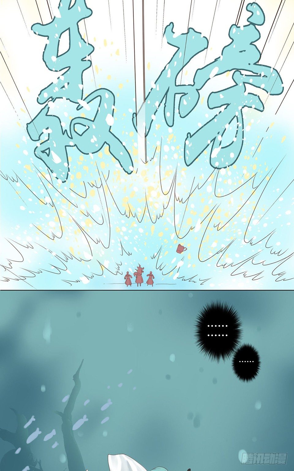 第一话下-第3话