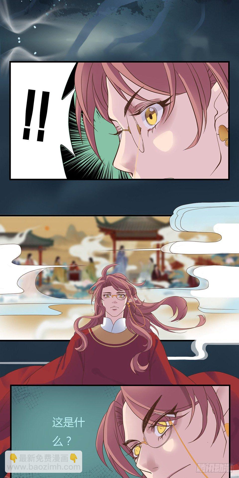 第一话下-第3话