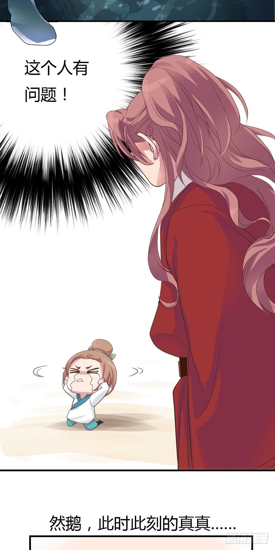 第一话下-第3话