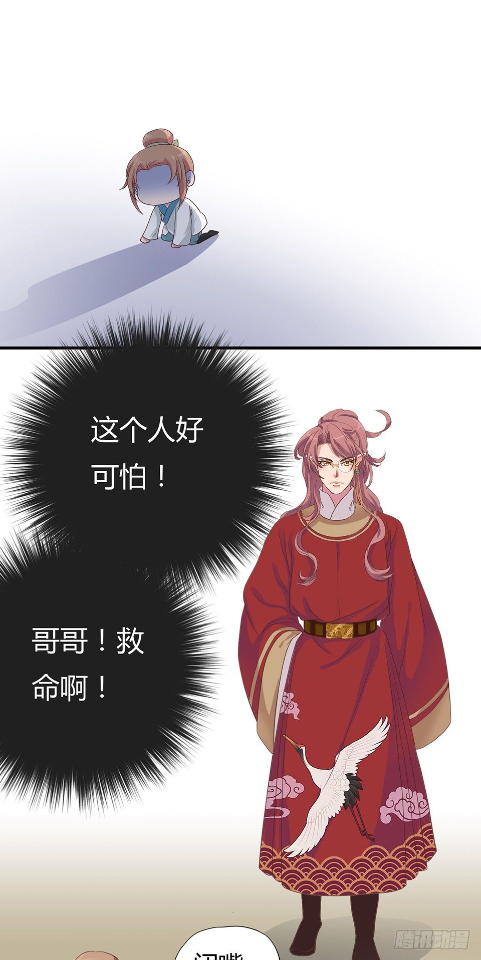 第一话下-第3话