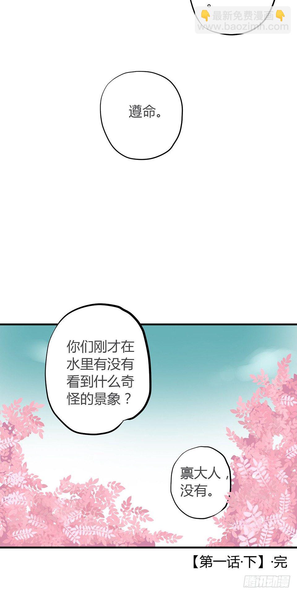 第一话下-第3话