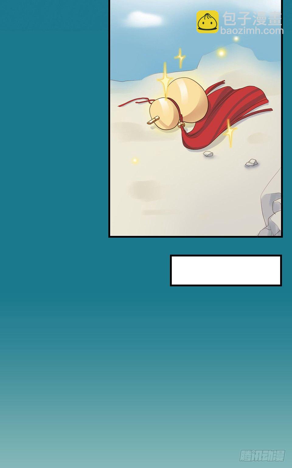 第一话下-第3话