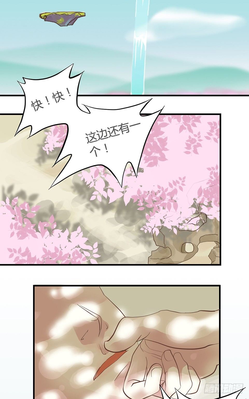 第一话下-第3话