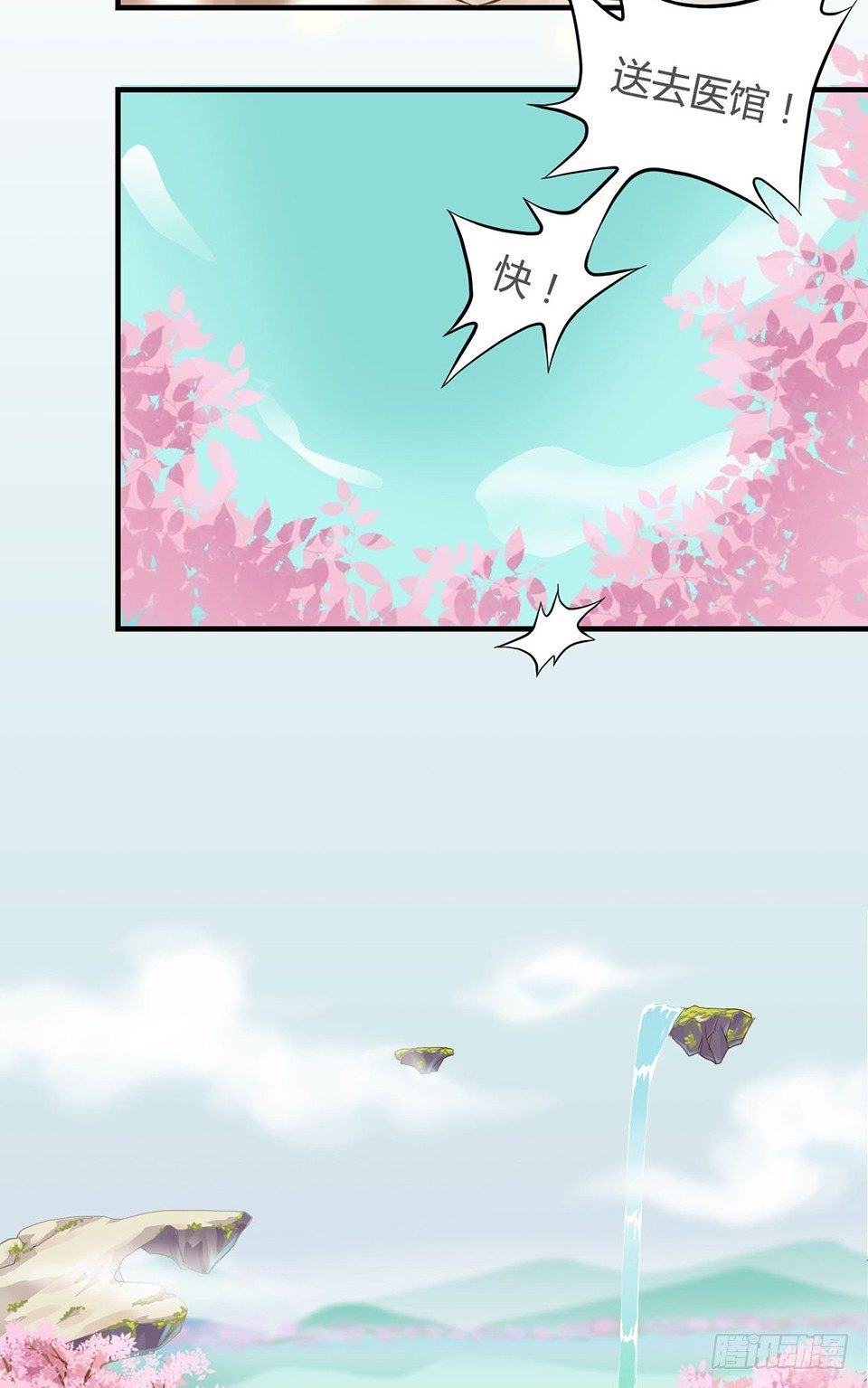 第一话下-第3话