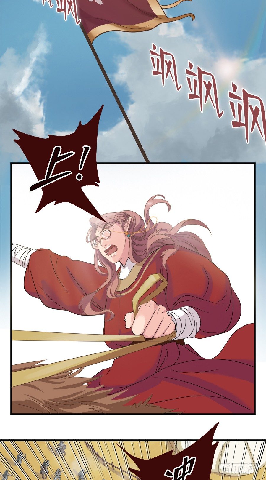 第十七话(1/2)-第21话