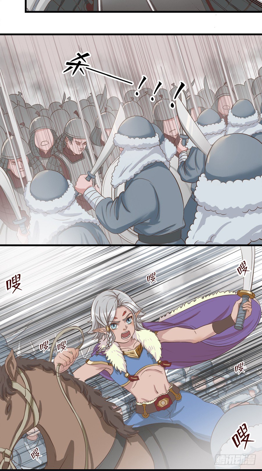 第十七话(1/2)-第21话