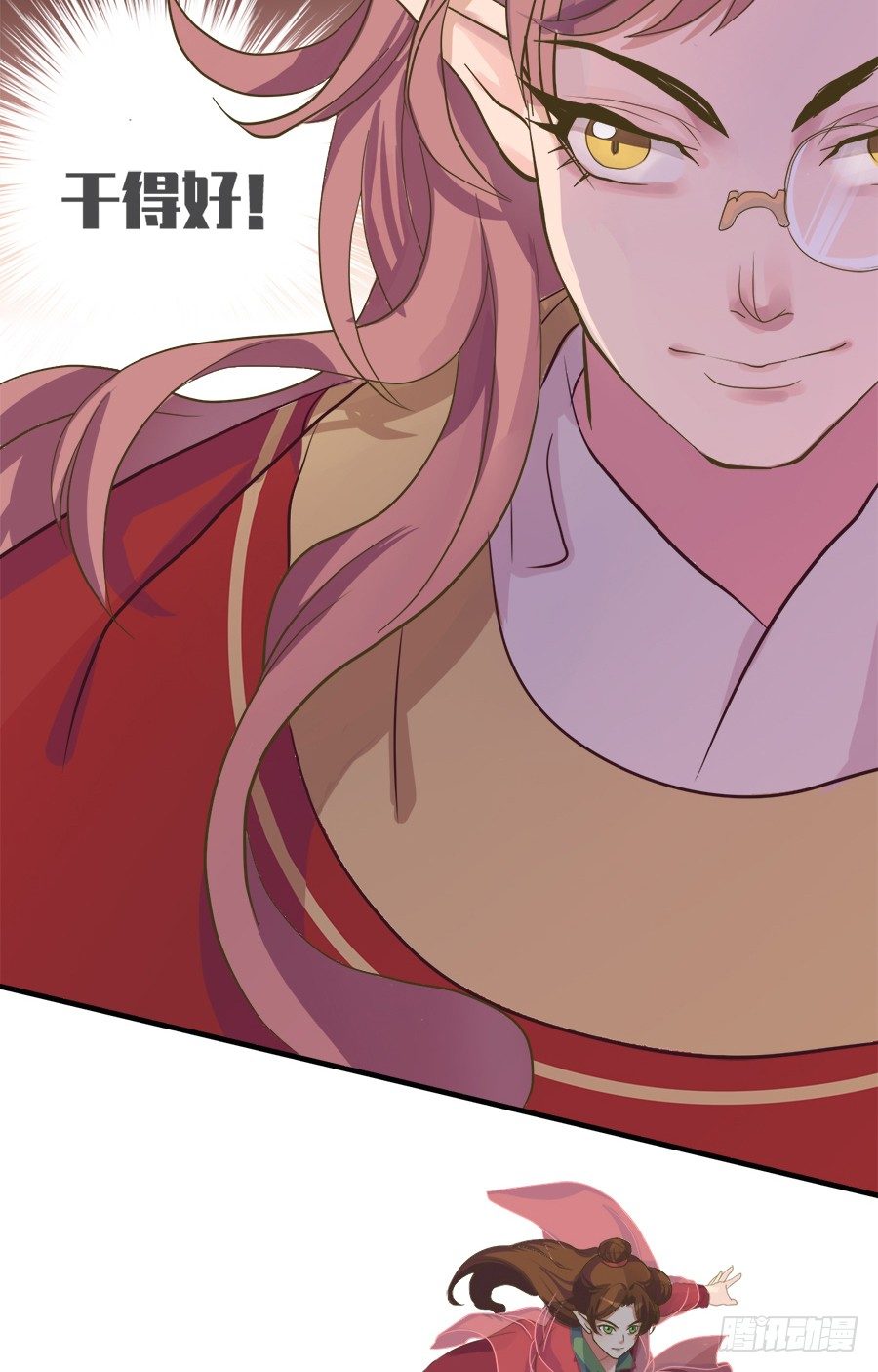 第十七话(1/2)-第21话