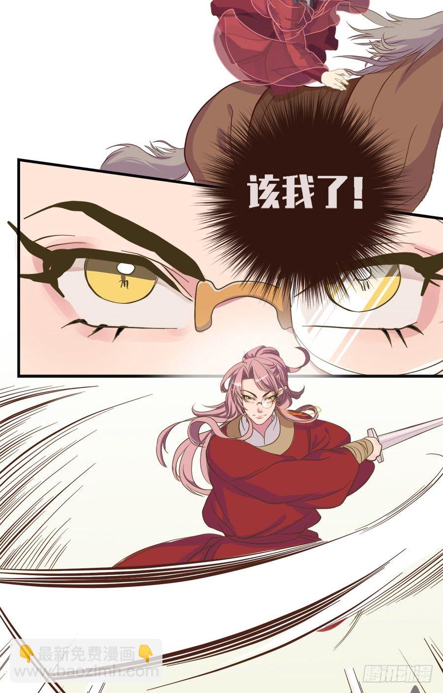 第十七话(1/2)-第21话