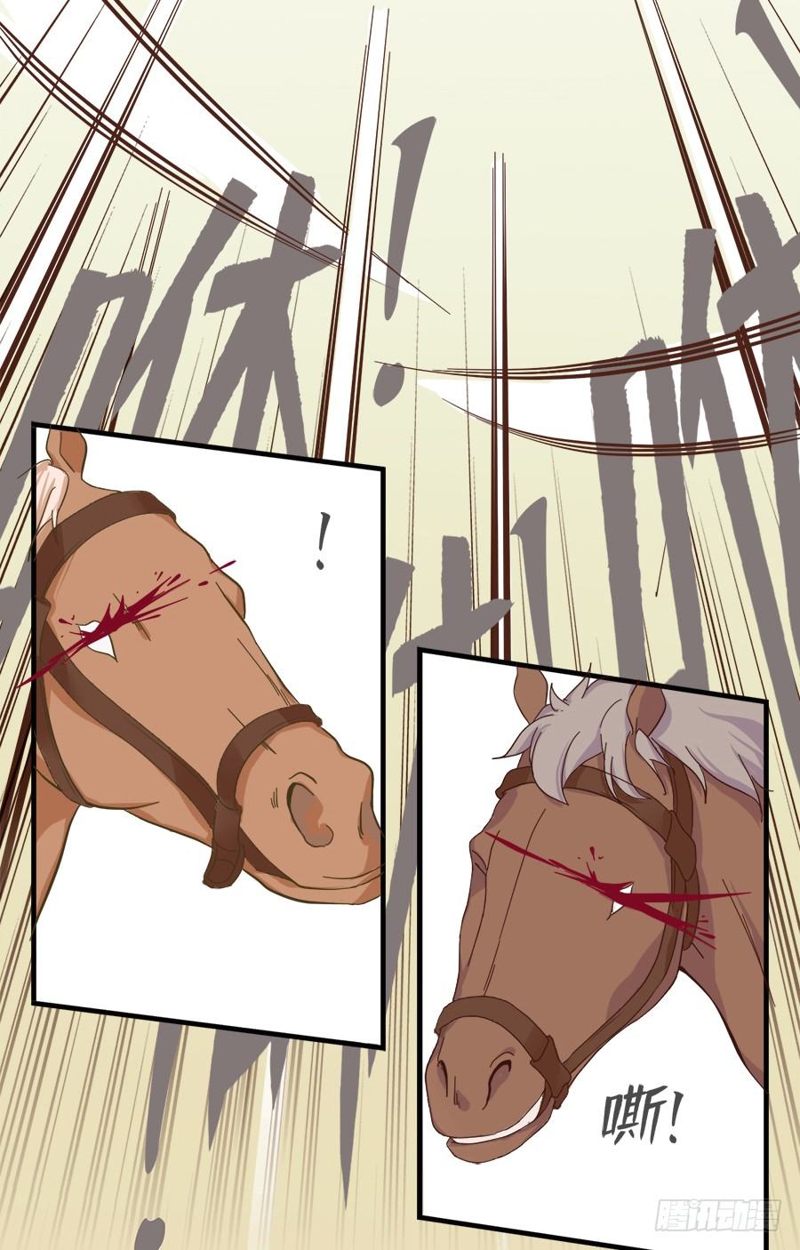 第十七话(1/2)-第21话