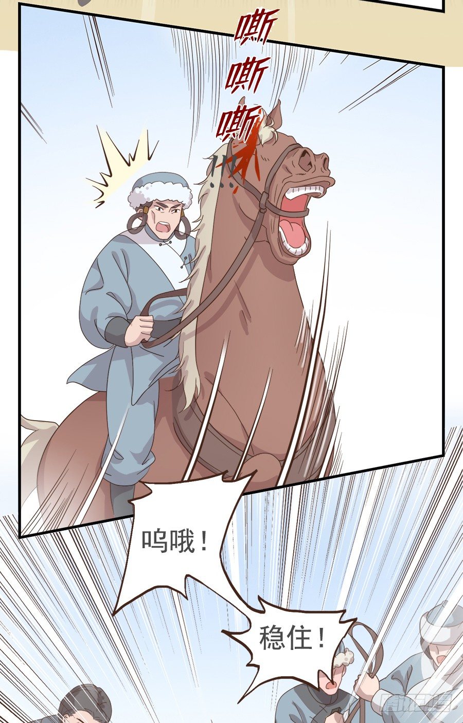 第十七话(1/2)-第21话