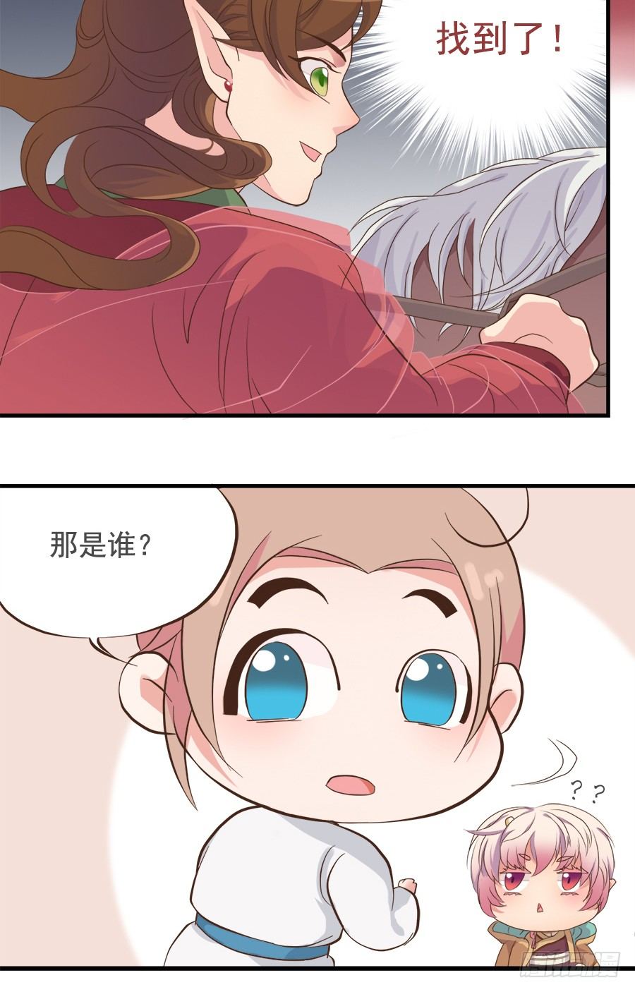 第十七话(1/2)-第21话