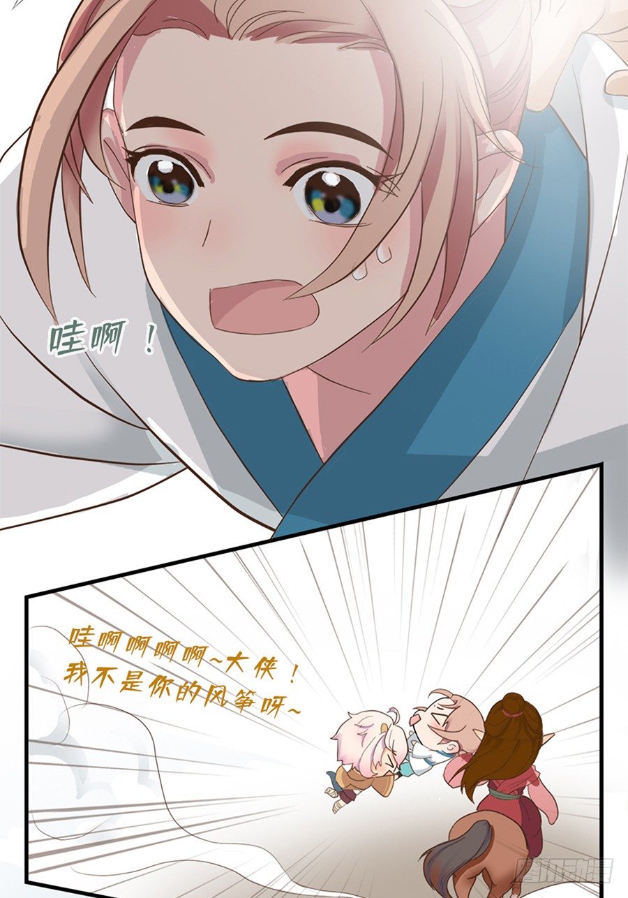 第十七话(1/2)-第21话