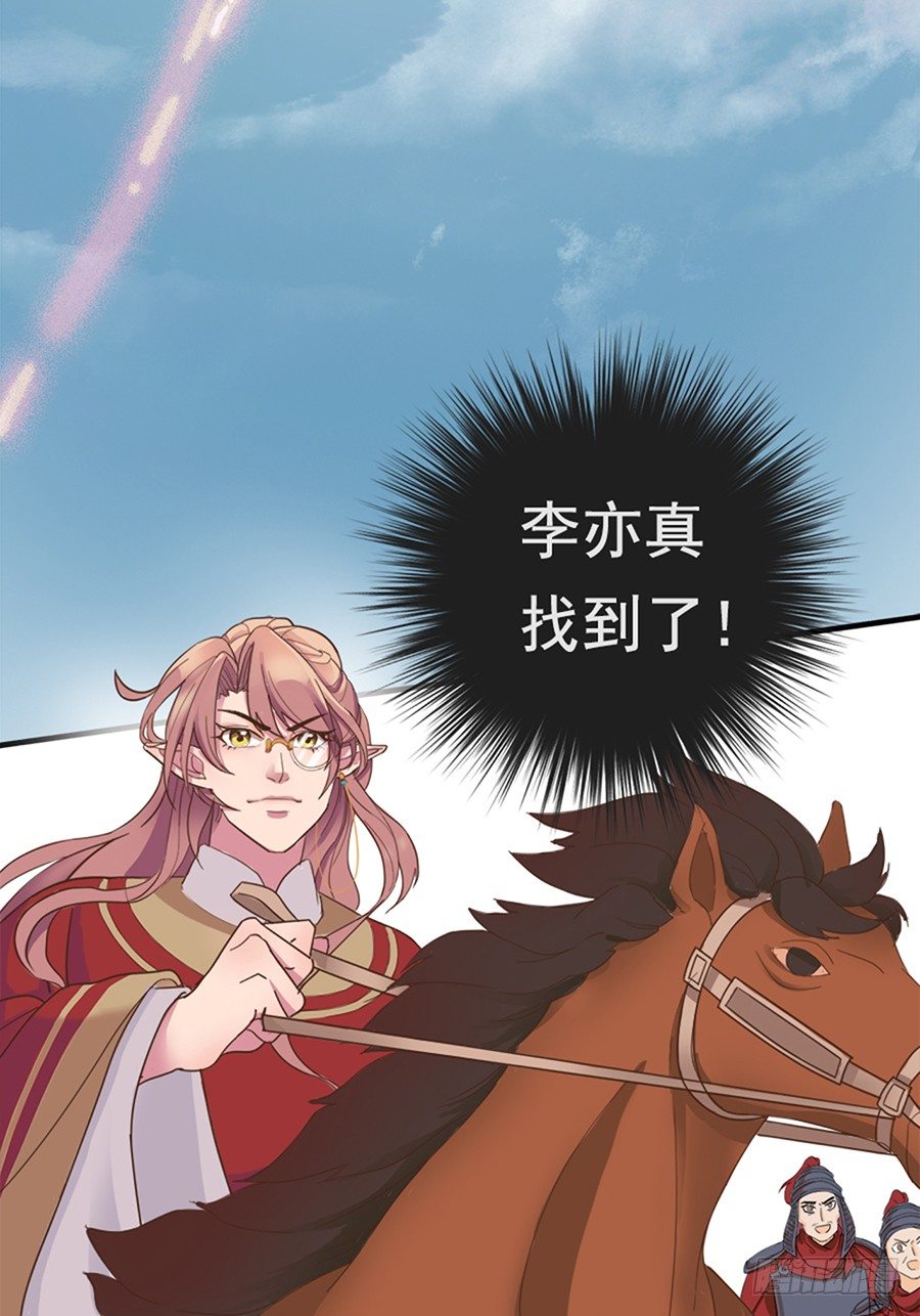 第十七话(1/2)-第21话