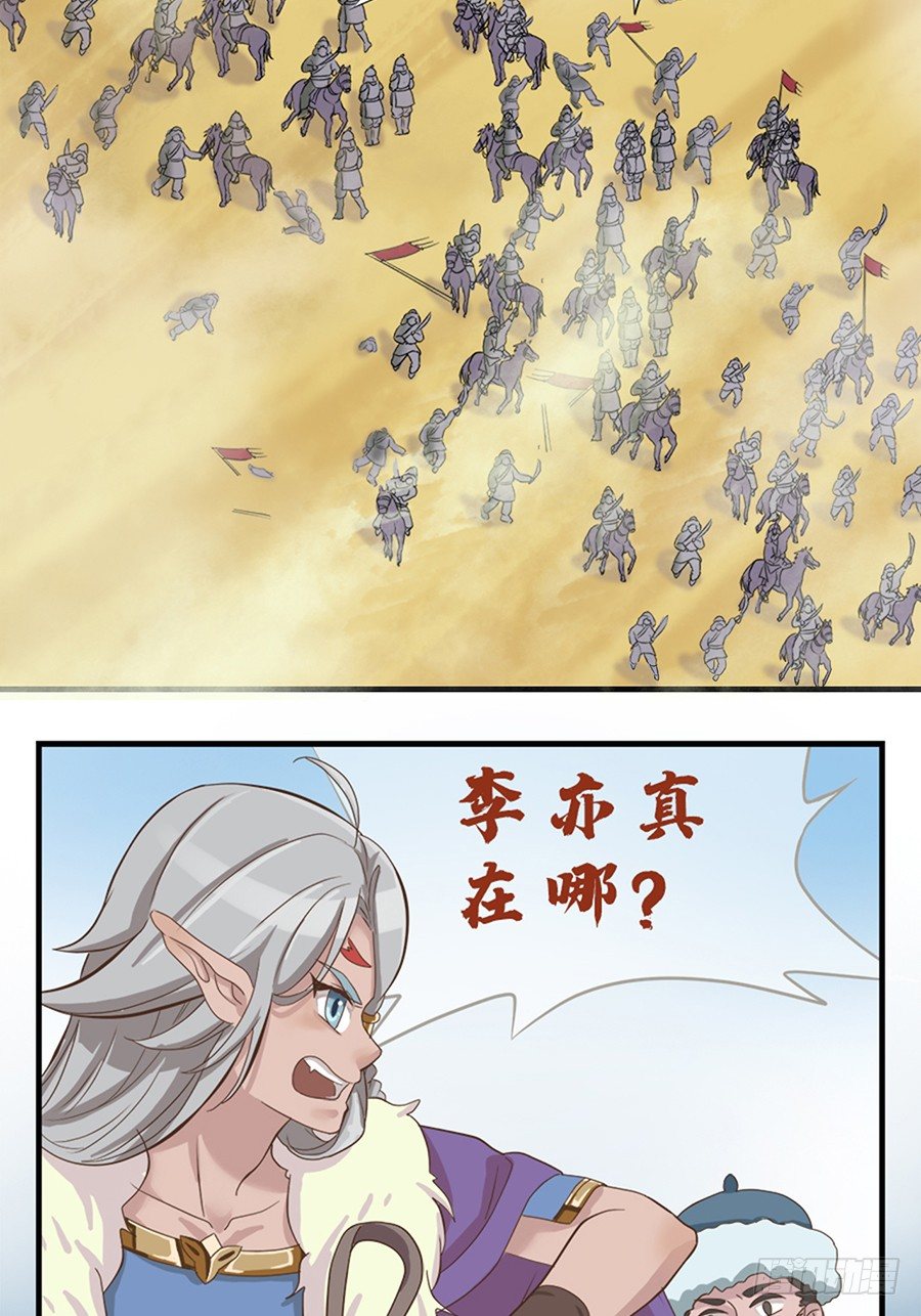 第十七话(1/2)-第21话