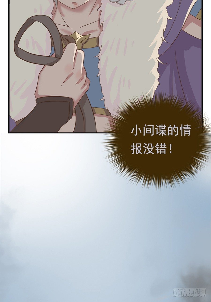 第十七话(1/2)-第21话