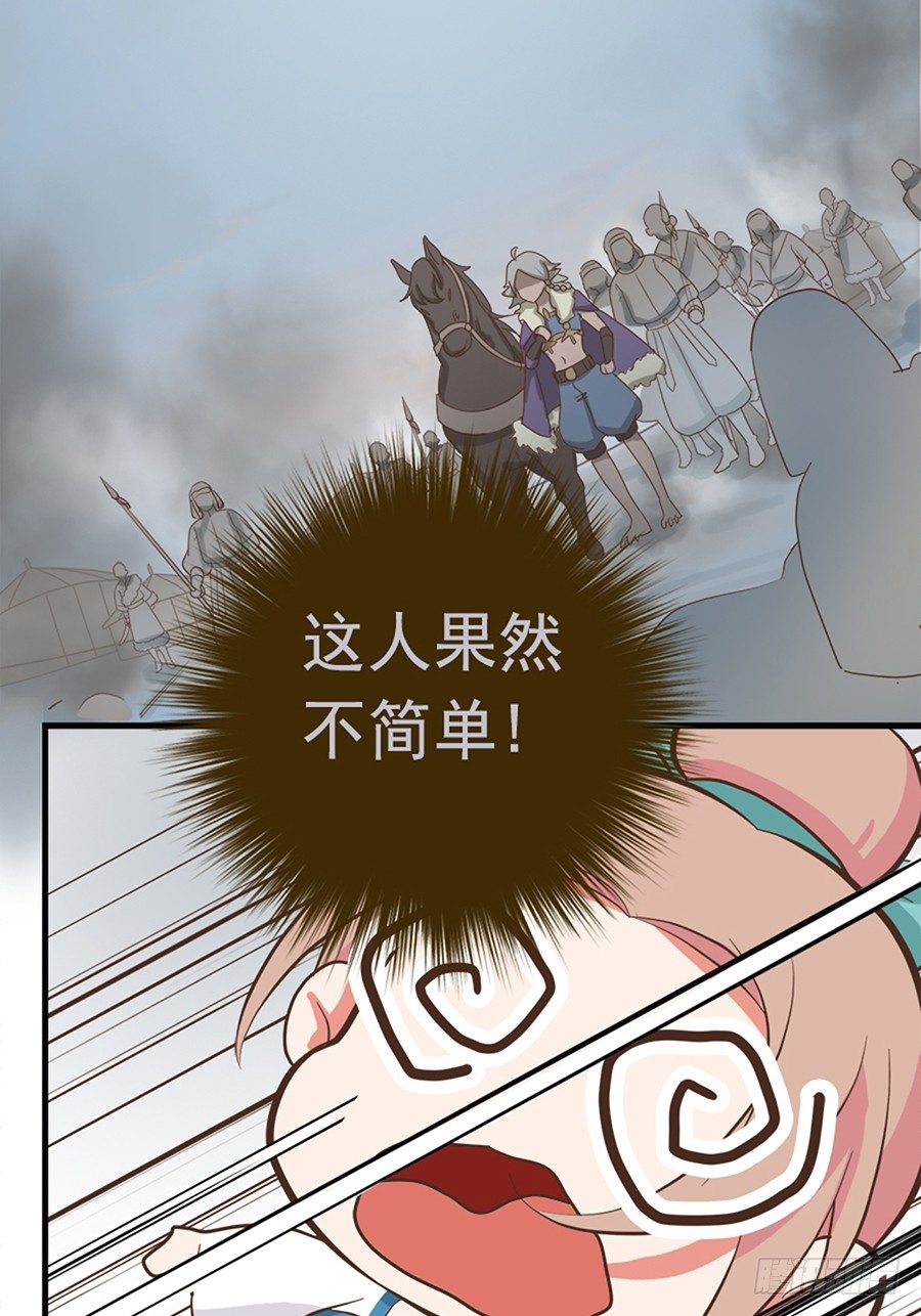 第十七话(1/2)-第21话