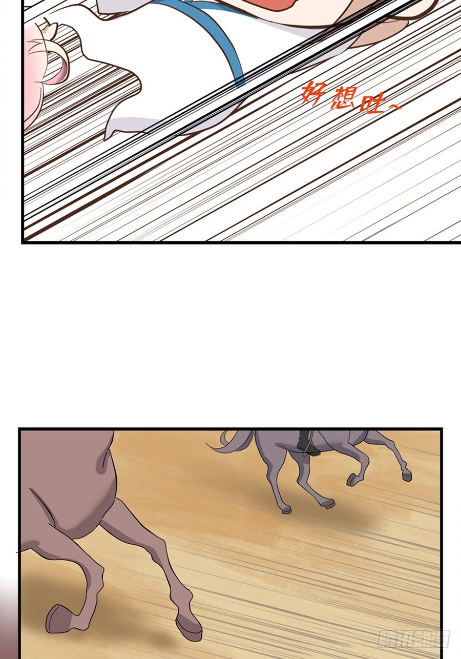 第十七话(1/2)-第21话