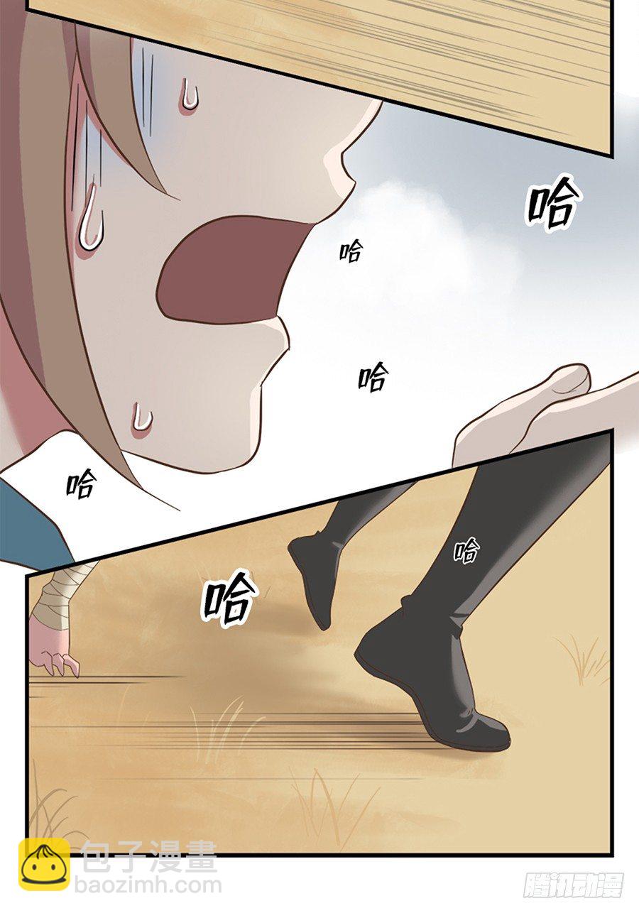 第十七话(1/2)-第21话