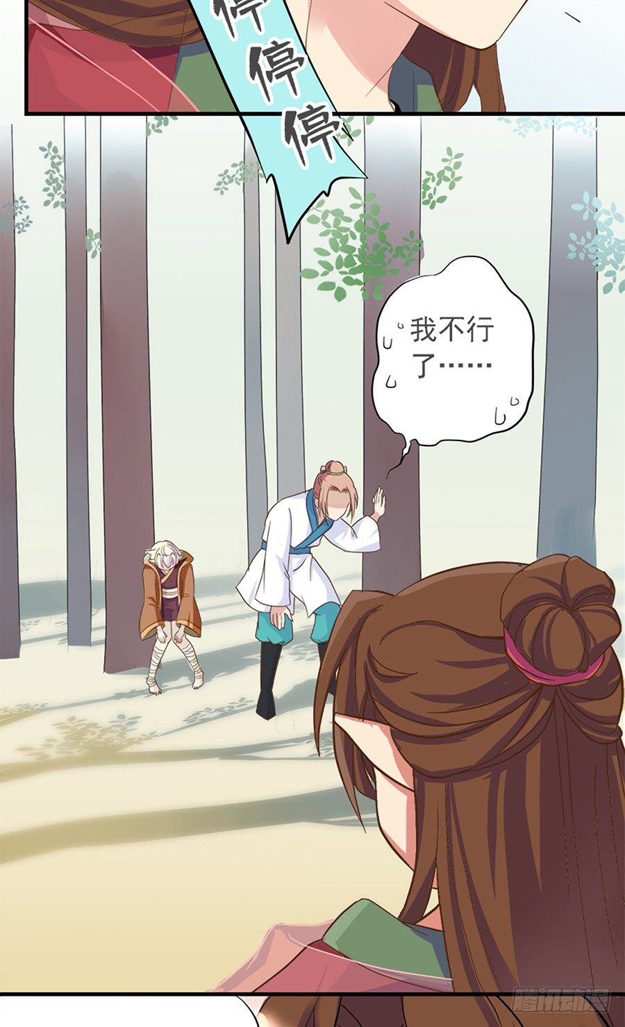 第十七话(1/2)-第21话