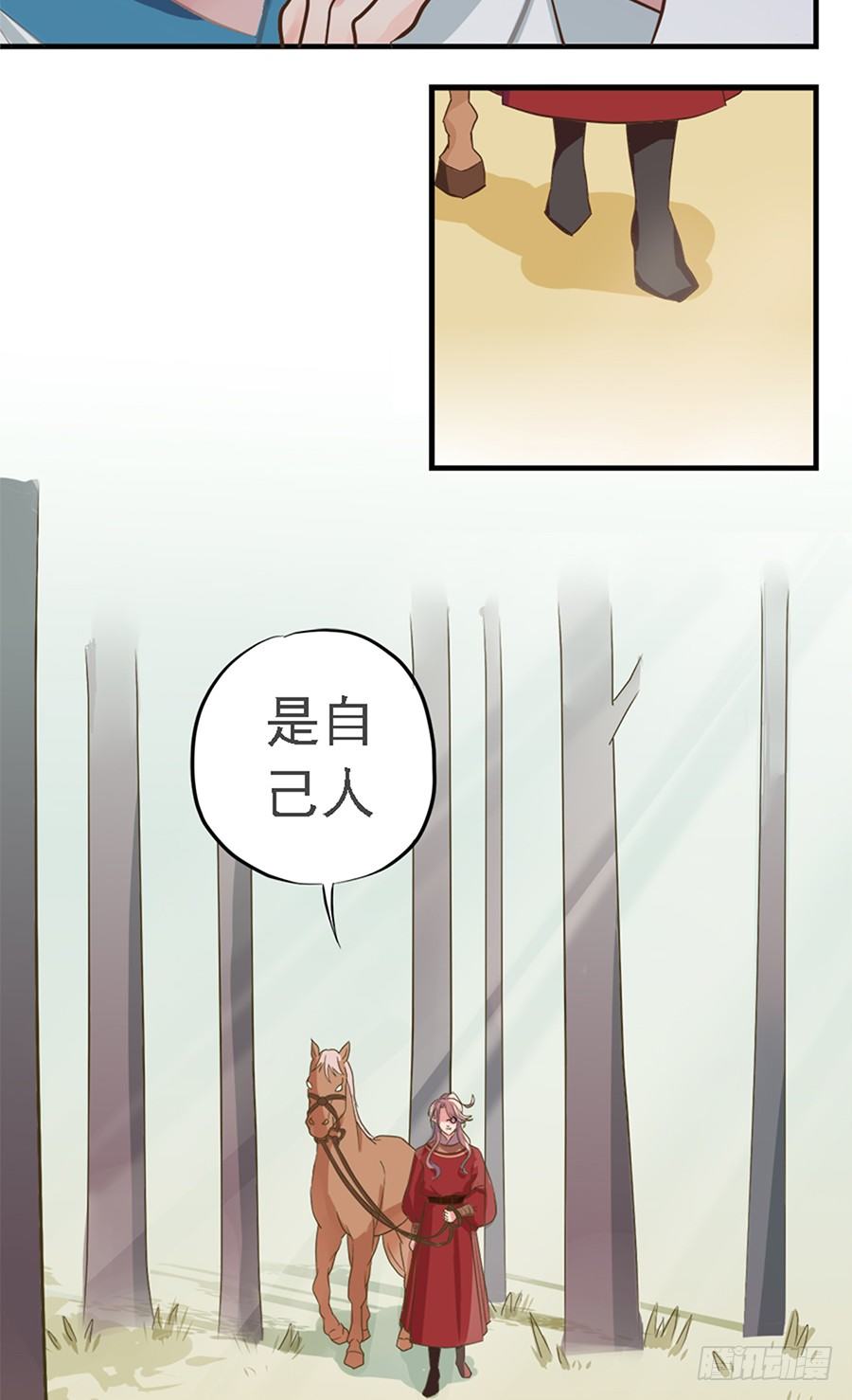 第十七话(1/2)-第21话