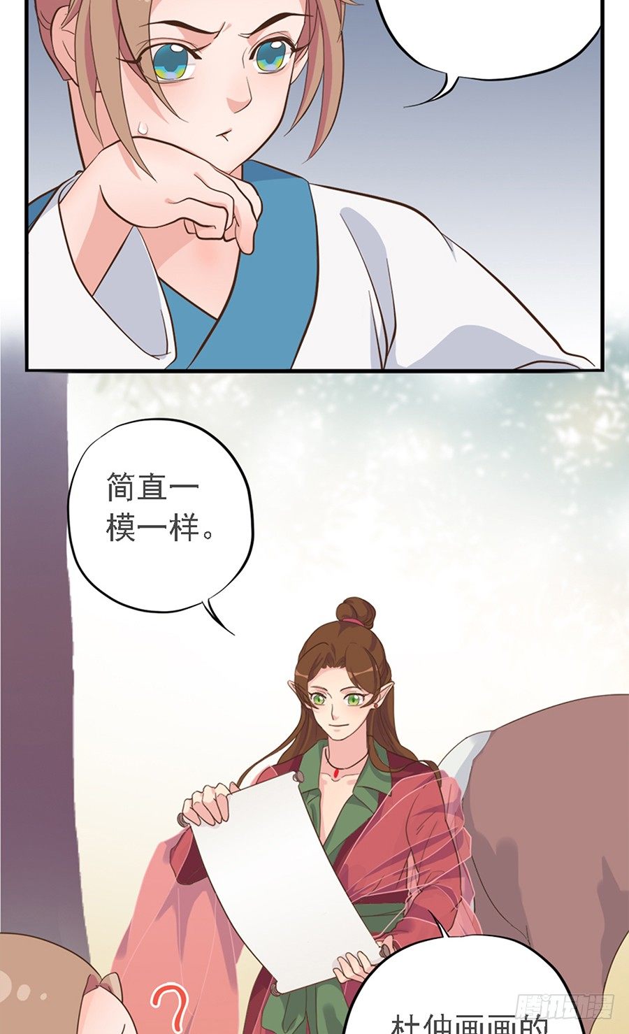 第十七话(1/2)-第21话