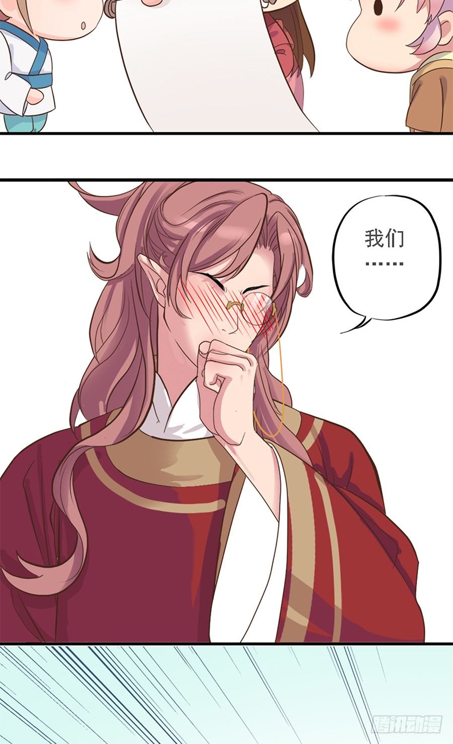 第十七话(1/2)-第21话