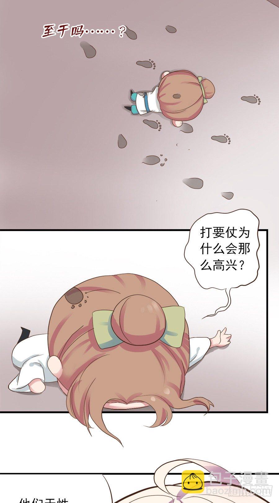 第十七话(1/2)-第21话