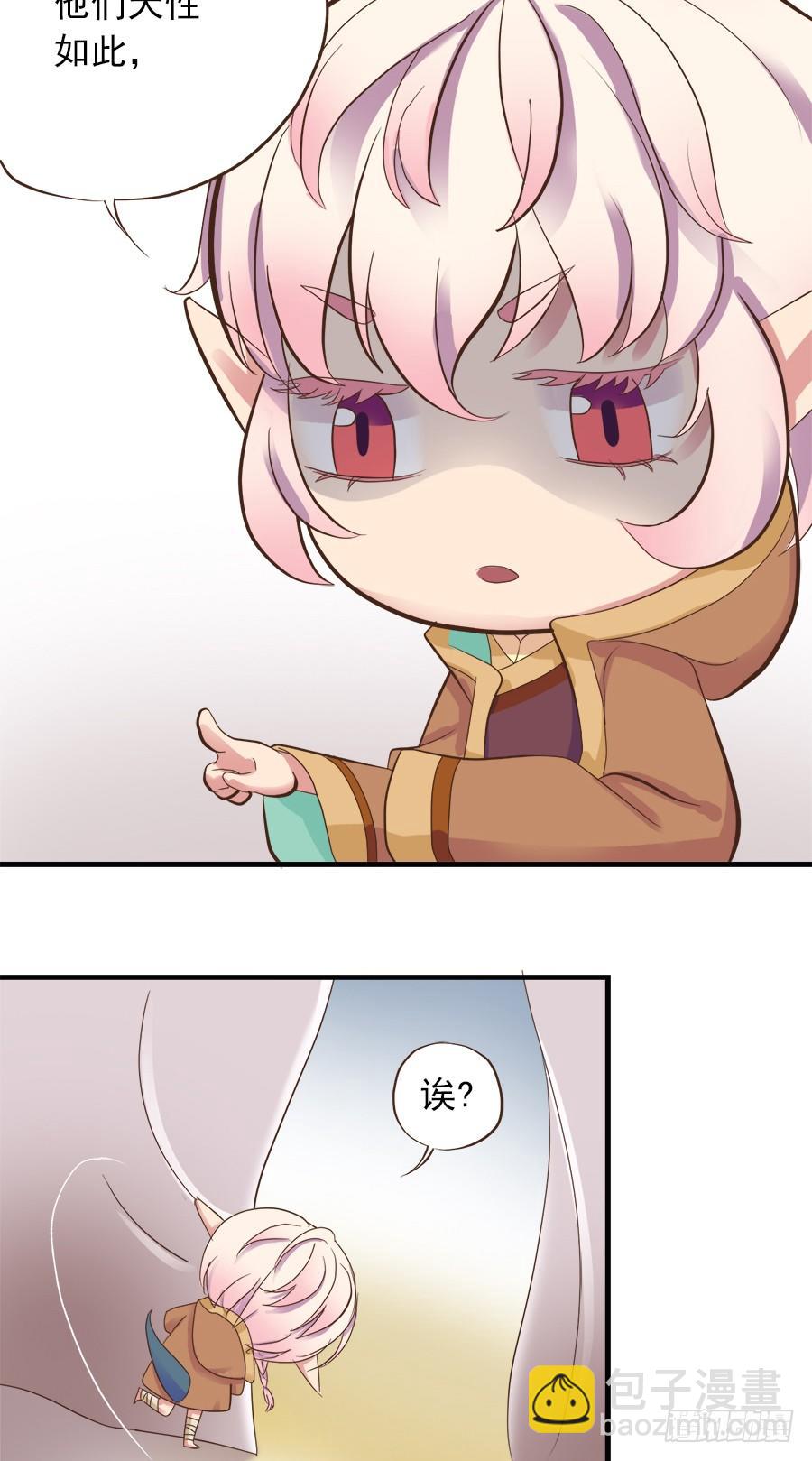 第十七话(1/2)-第21话