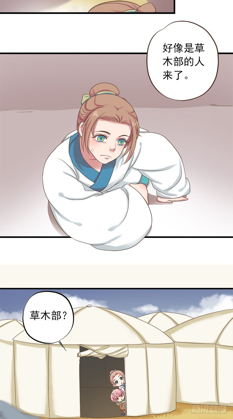 第十七话(1/2)-第21话