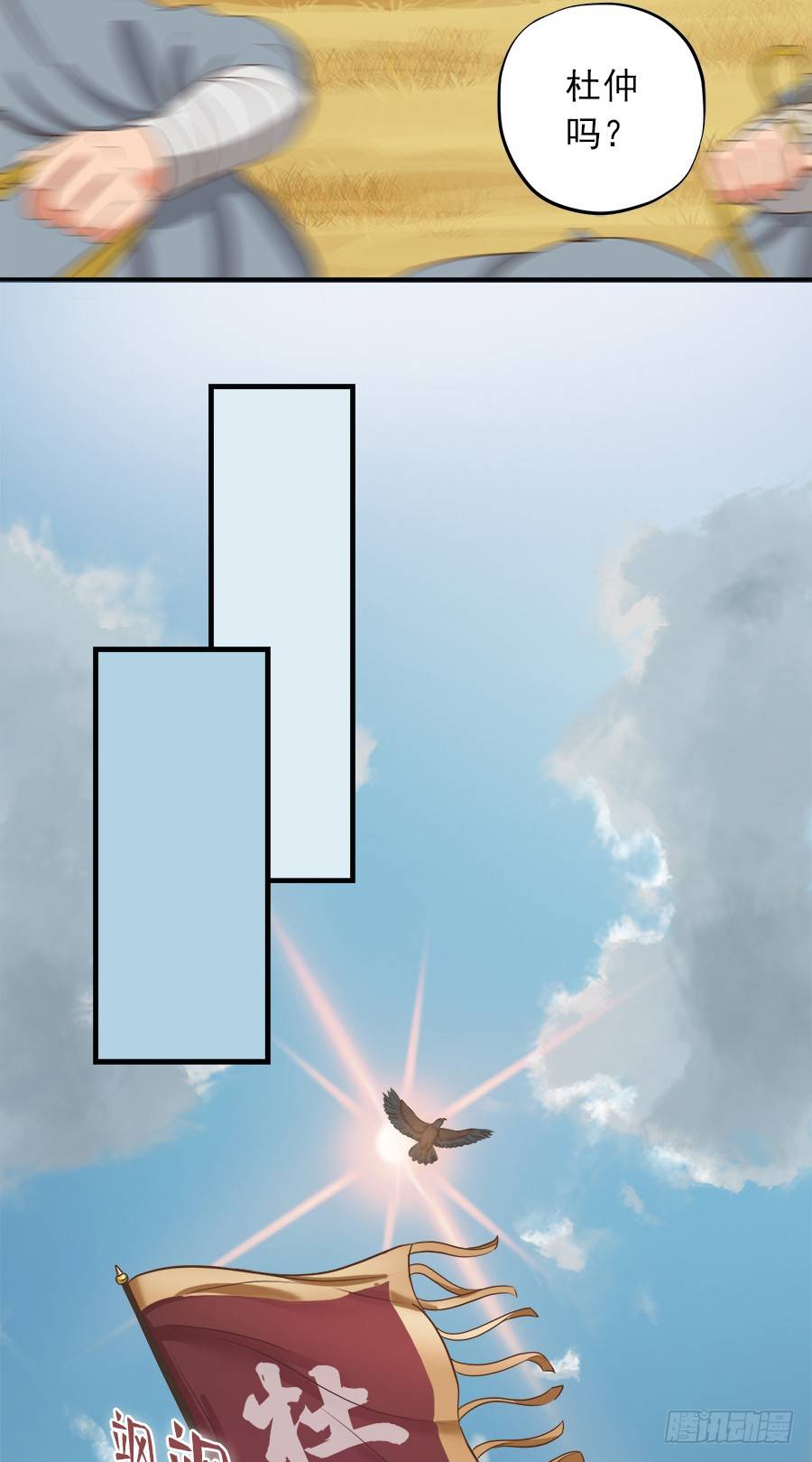 第十七话(1/2)-第21话