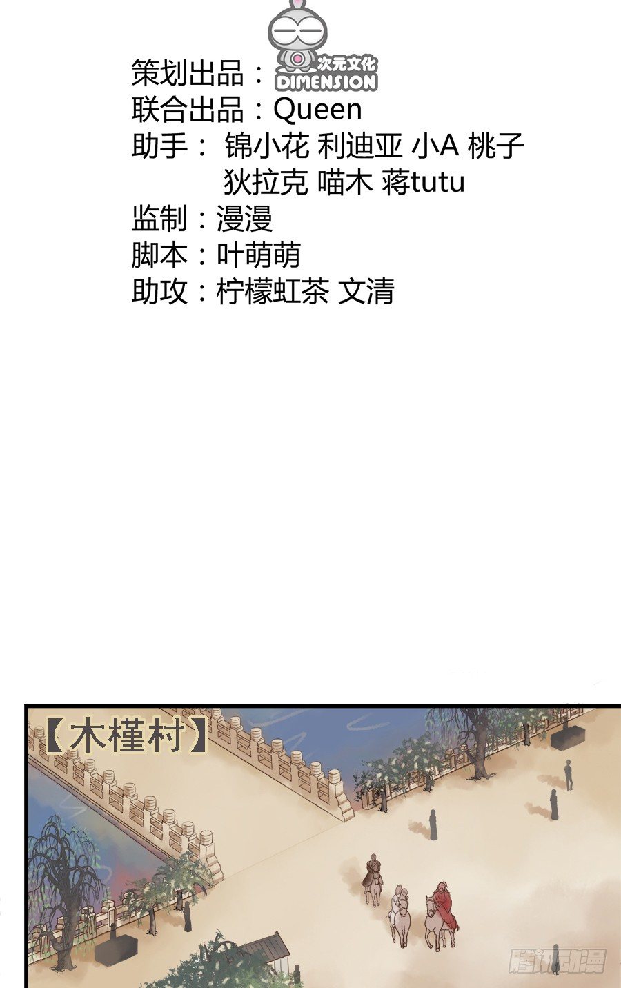 第十九话-第23话