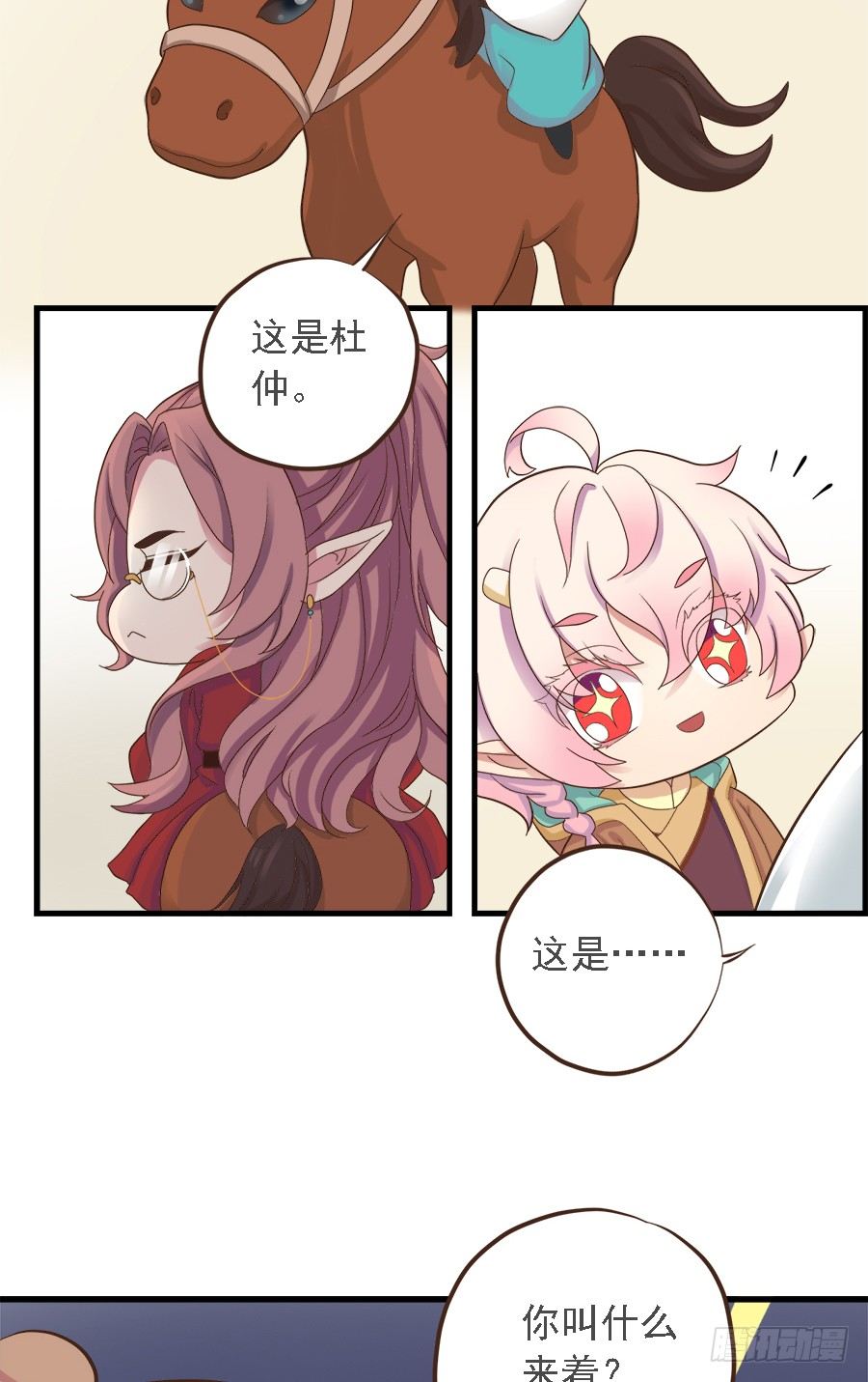 第十九话-第23话