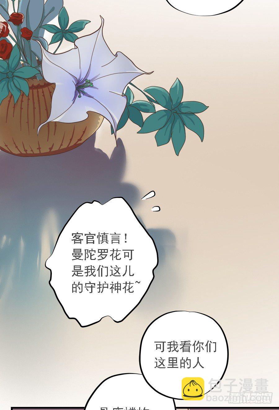 第十九话-第23话