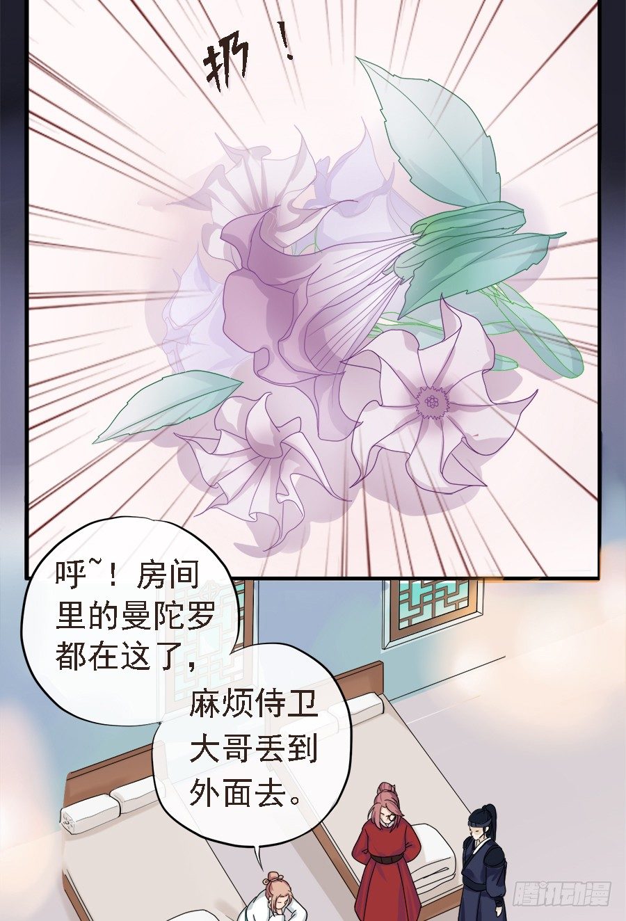 第十九话-第23话