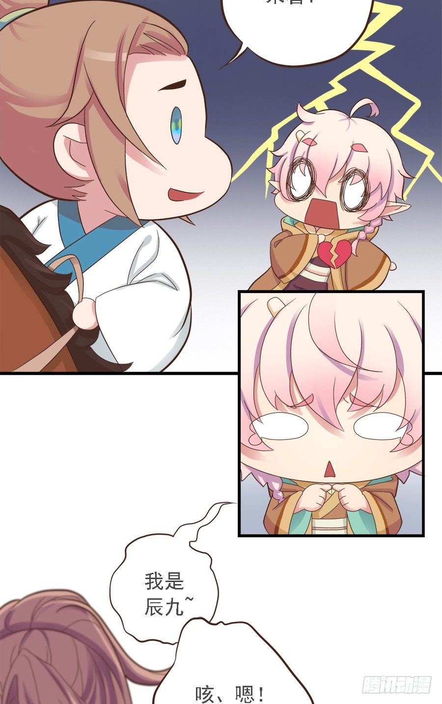 第十九话-第23话