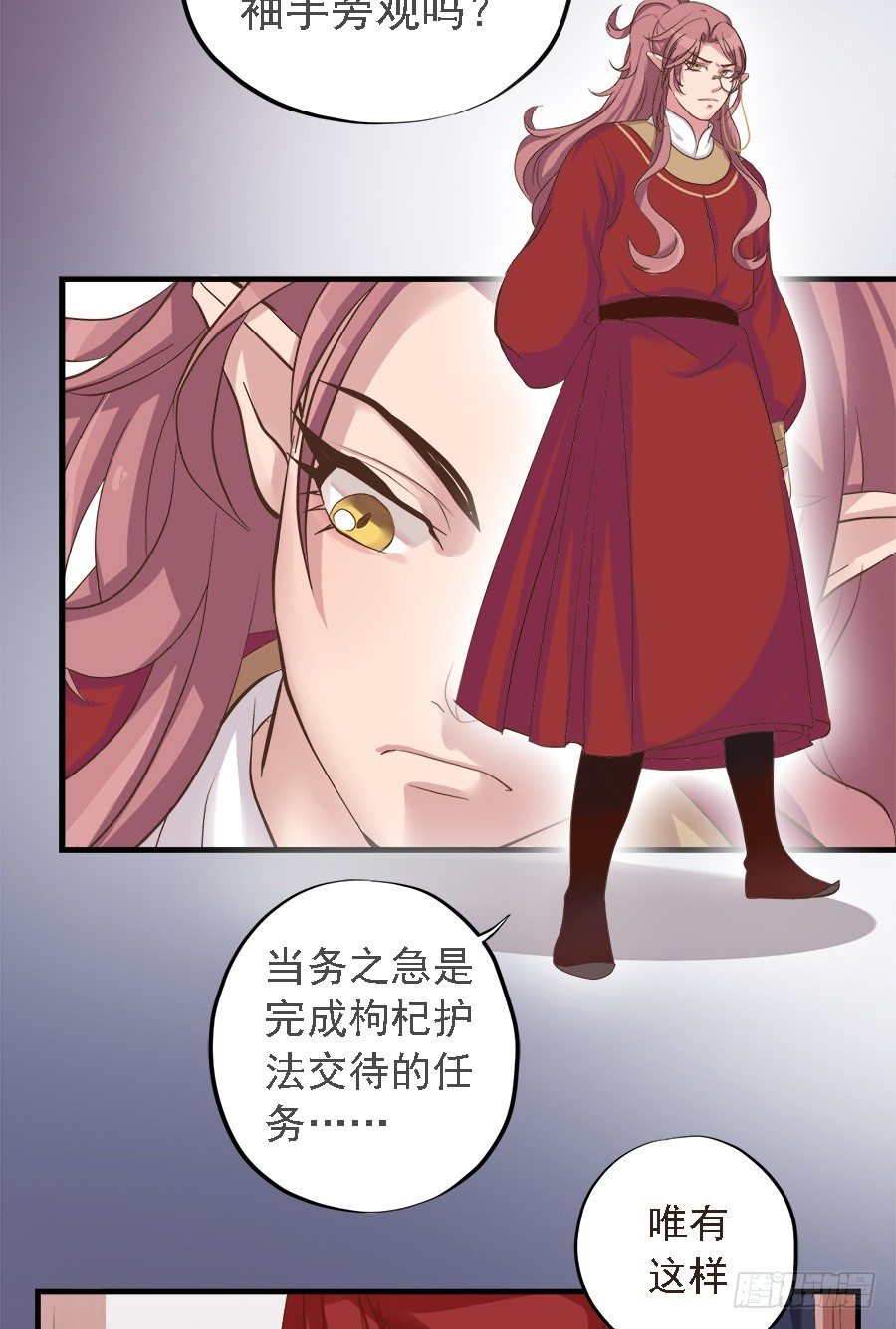 第十九话-第23话