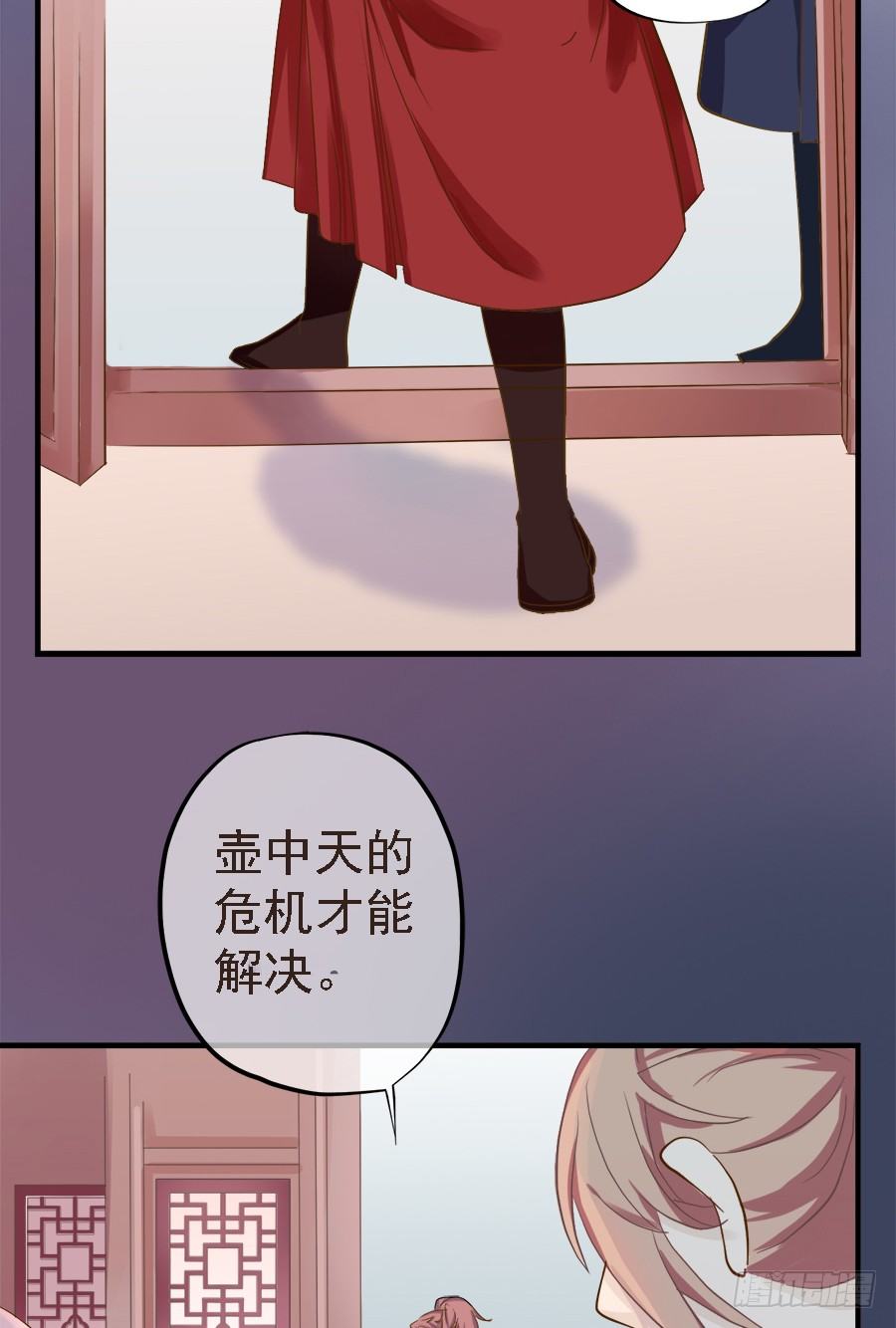 第十九话-第23话