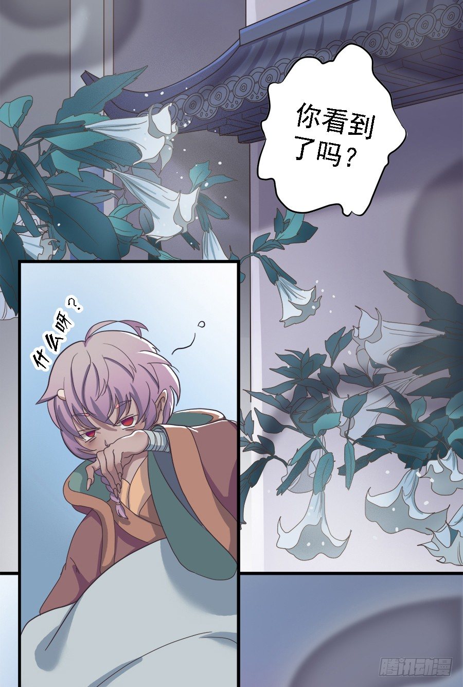 第十九话-第23话