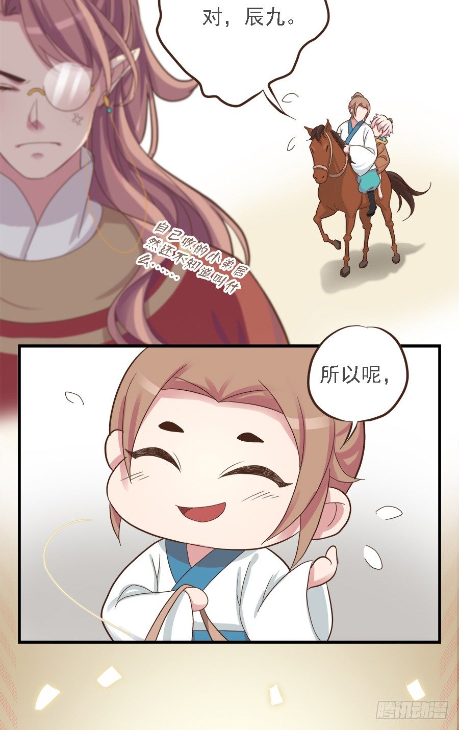 第十九话-第23话