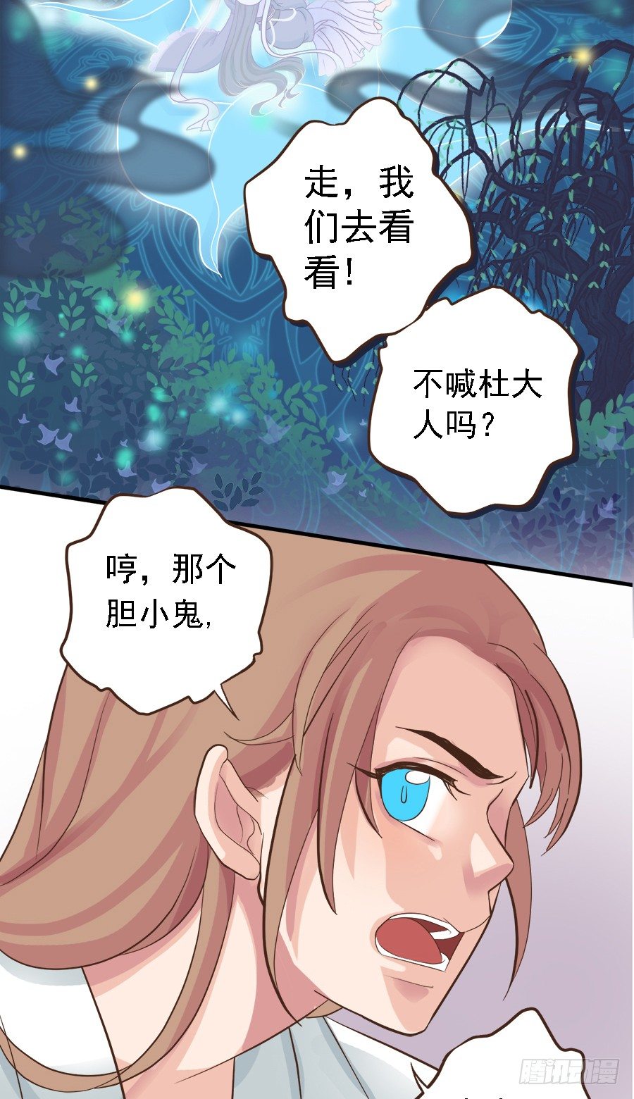 第十九话-第23话